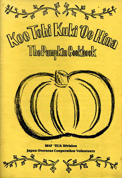Pumpkin Cookbook Cover