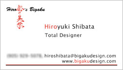 Hiro Shibata, Total Designer