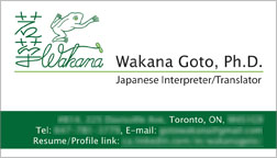 Wakana Goto, JapaneseIinterpreter